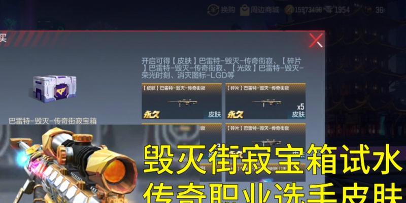 拿下毁灭需要多少钱？cf中值得购买吗？
