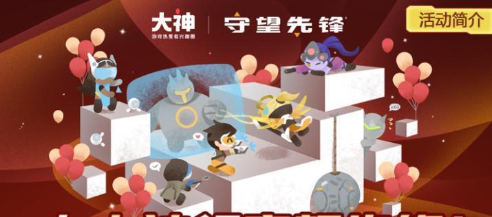 守望先锋青金武器获取方法是什么？如何获得？