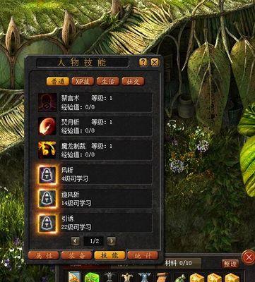 魔域战士魔装技能释放的正确方法是什么？