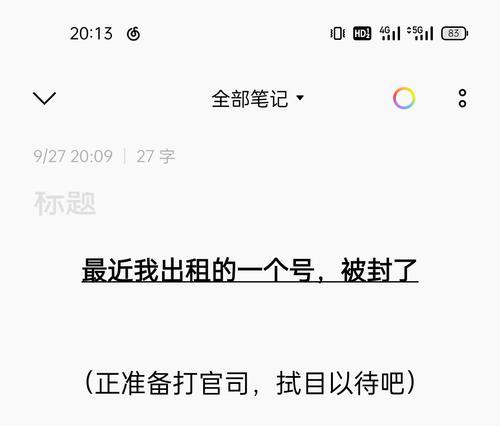 劲舞团账号邮箱忘记如何找回？有哪些步骤？