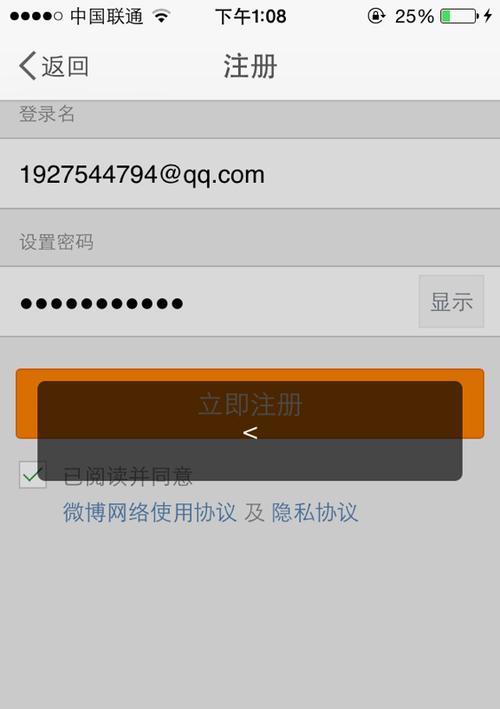 劲舞团账号邮箱忘记如何找回？有哪些步骤？