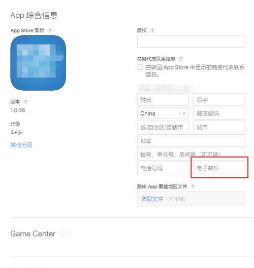 劲舞团账号邮箱忘记如何找回？有哪些步骤？