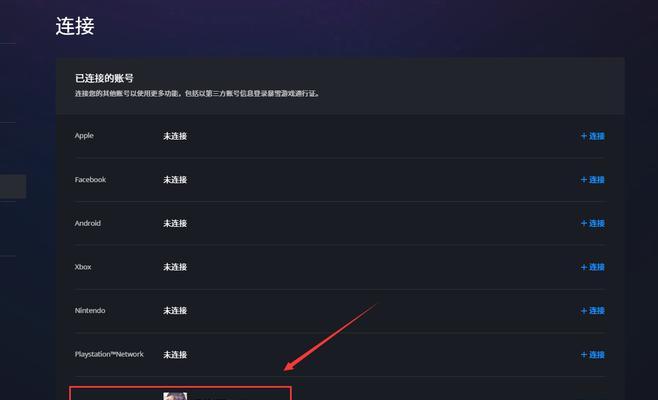 守望先锋账号注册流程是什么？如何获取新账号？