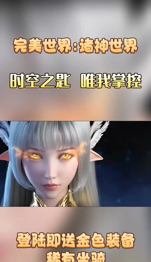 完美世界手游羽岚寰宇的打法是什么？