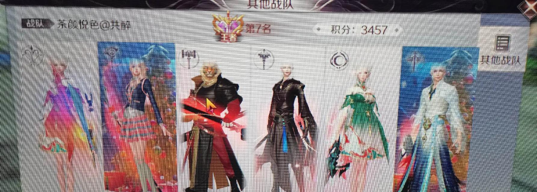 完美世界手游羽岚寰宇的打法是什么？