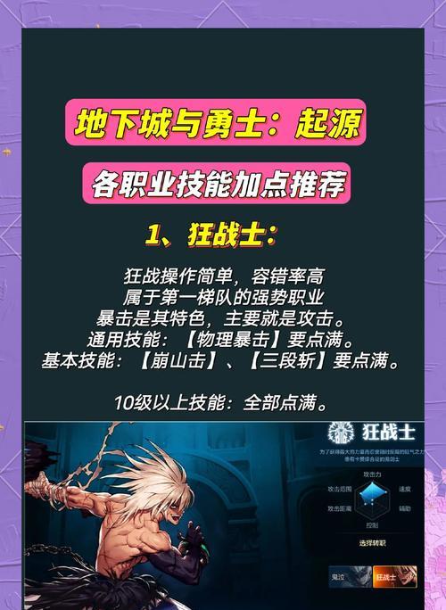 DNF商人开始前需要准备什么？有哪些准备工作是必不可少的？