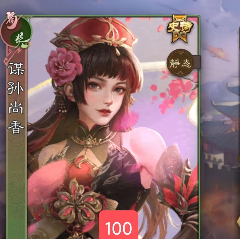 三国杀中动皮和静皮如何购买？