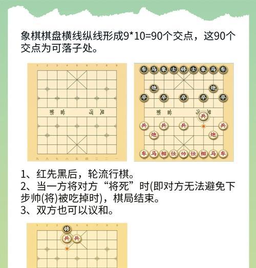 dnf行走棋的基本玩法和策略是什么？