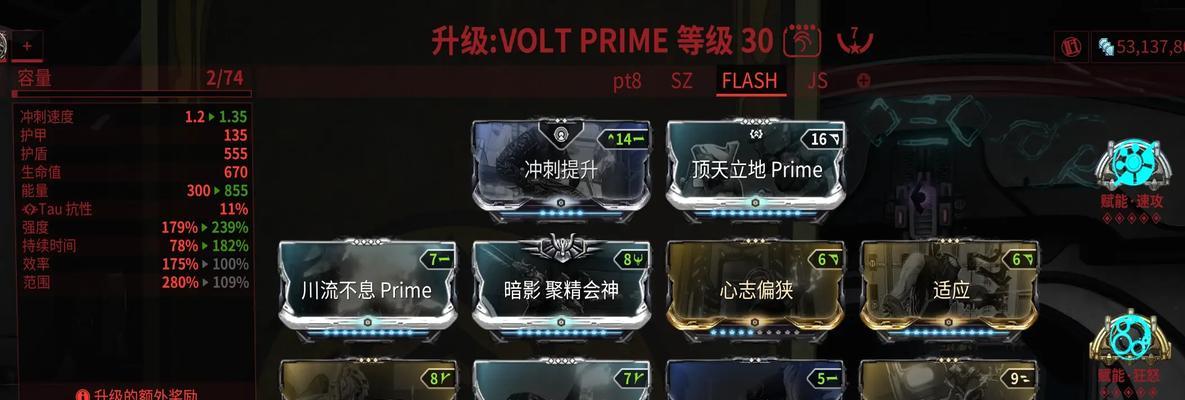 星际战甲中垃圾赋能的使用方法是什么？如何最大化利用垃圾赋能？
