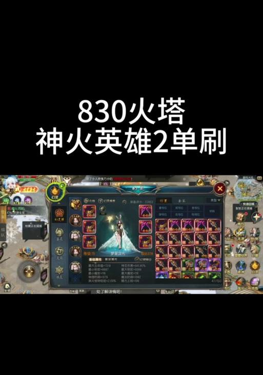 魔域神位合成技能的最快方法是什么？合成技能有哪些技巧？
