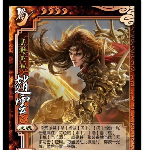 免费将领在三国杀中的策略是什么？