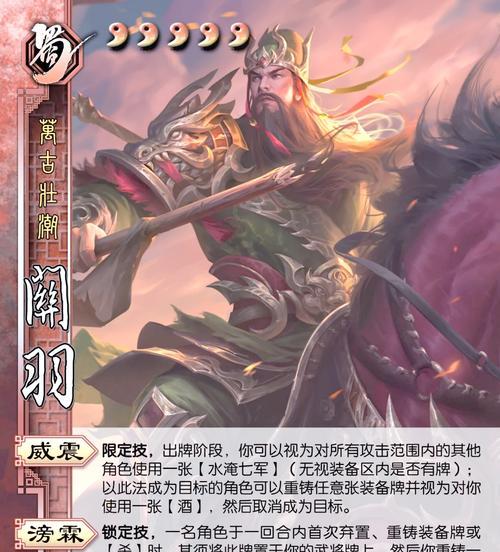 免费将领在三国杀中的策略是什么？