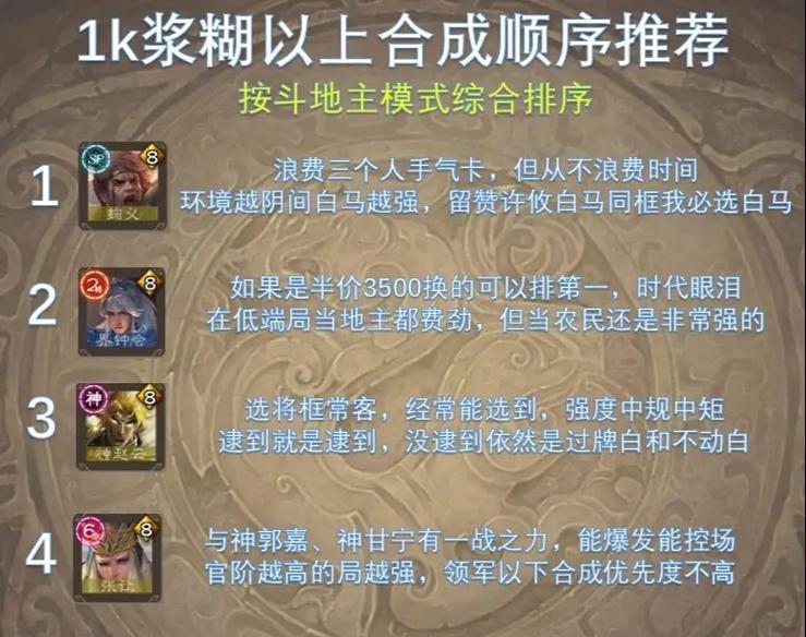 三国杀将魂系列卡牌如何搭配使用？玩将魂系列卡牌有哪些技巧？