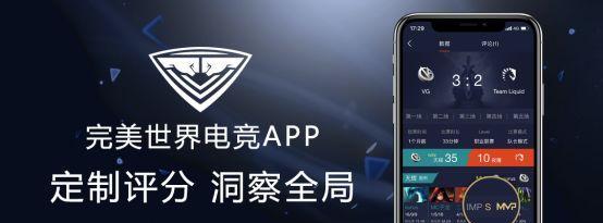 完美世界电竞下载流程是什么？需要哪些条件？