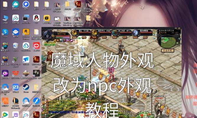 新手入门魔域游戏的正确方式是什么？