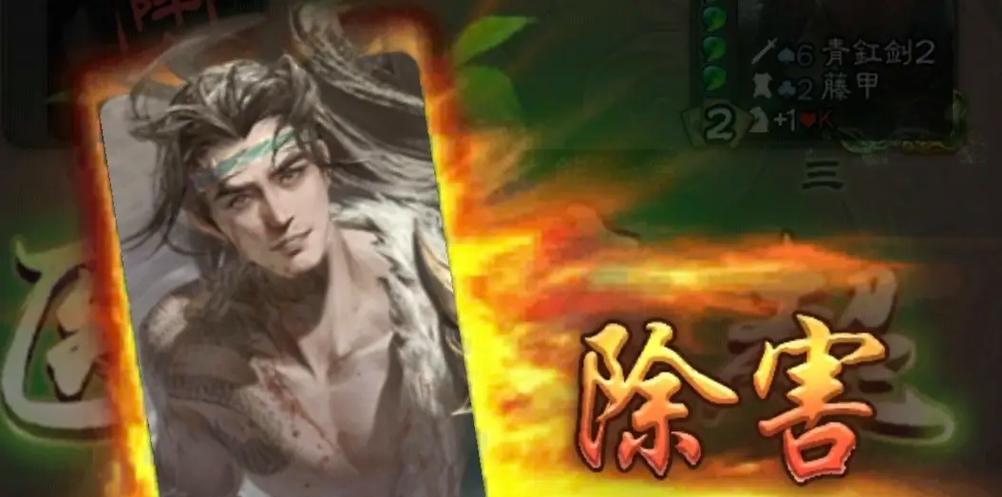 三国杀曹仁角色背景及台词解析是什么？