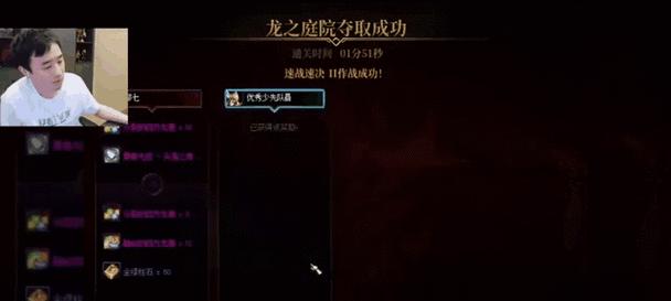 地下城火龙戒指开启条件是什么？