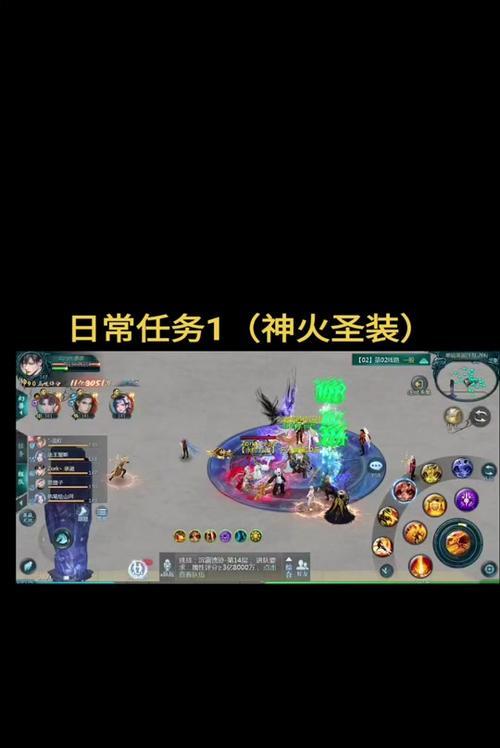 魔域圣装镶嵌材料如何获得？有什么获取途径？