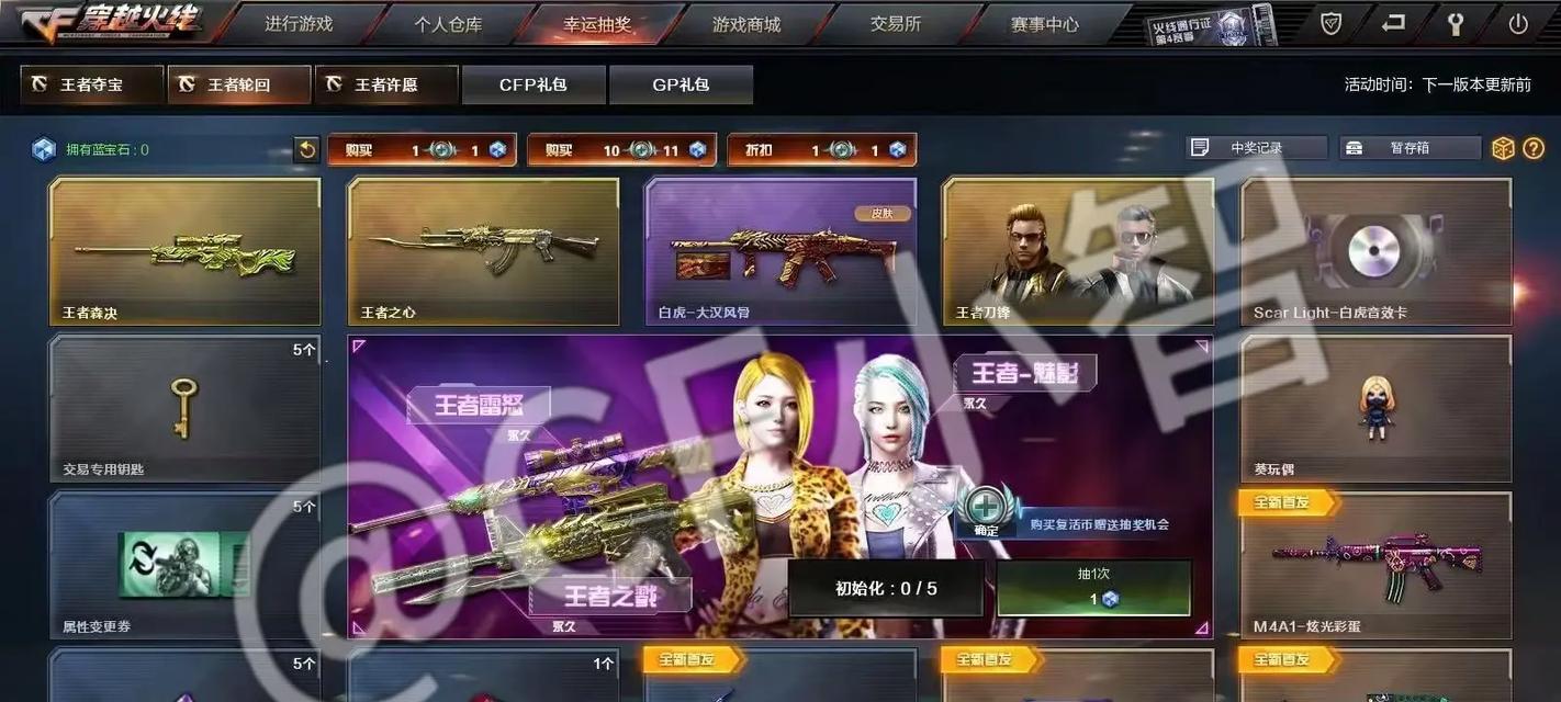 cf风神有音效卡吗多少钱？风神音效卡的购买和使用方法是什么？