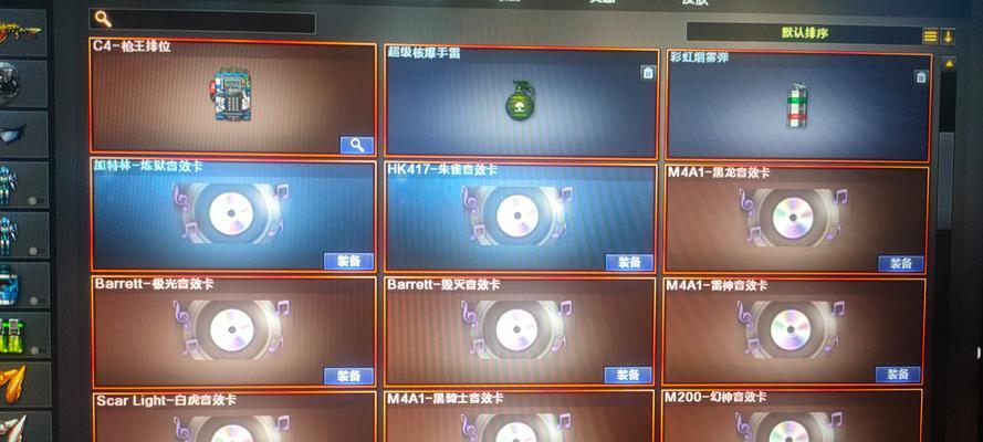cf风神有音效卡吗多少钱？风神音效卡的购买和使用方法是什么？