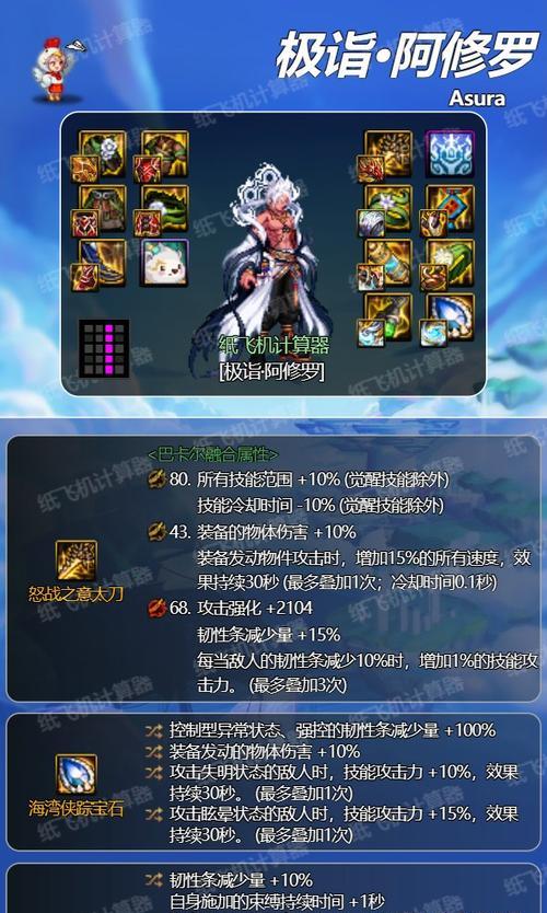 特效伤害武器在DNF中如何获得？