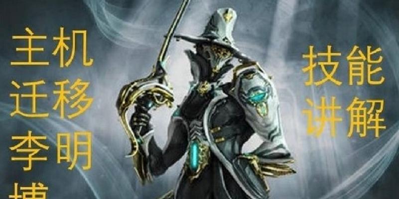 星际战甲中李明博皮肤的获取途径是什么？
