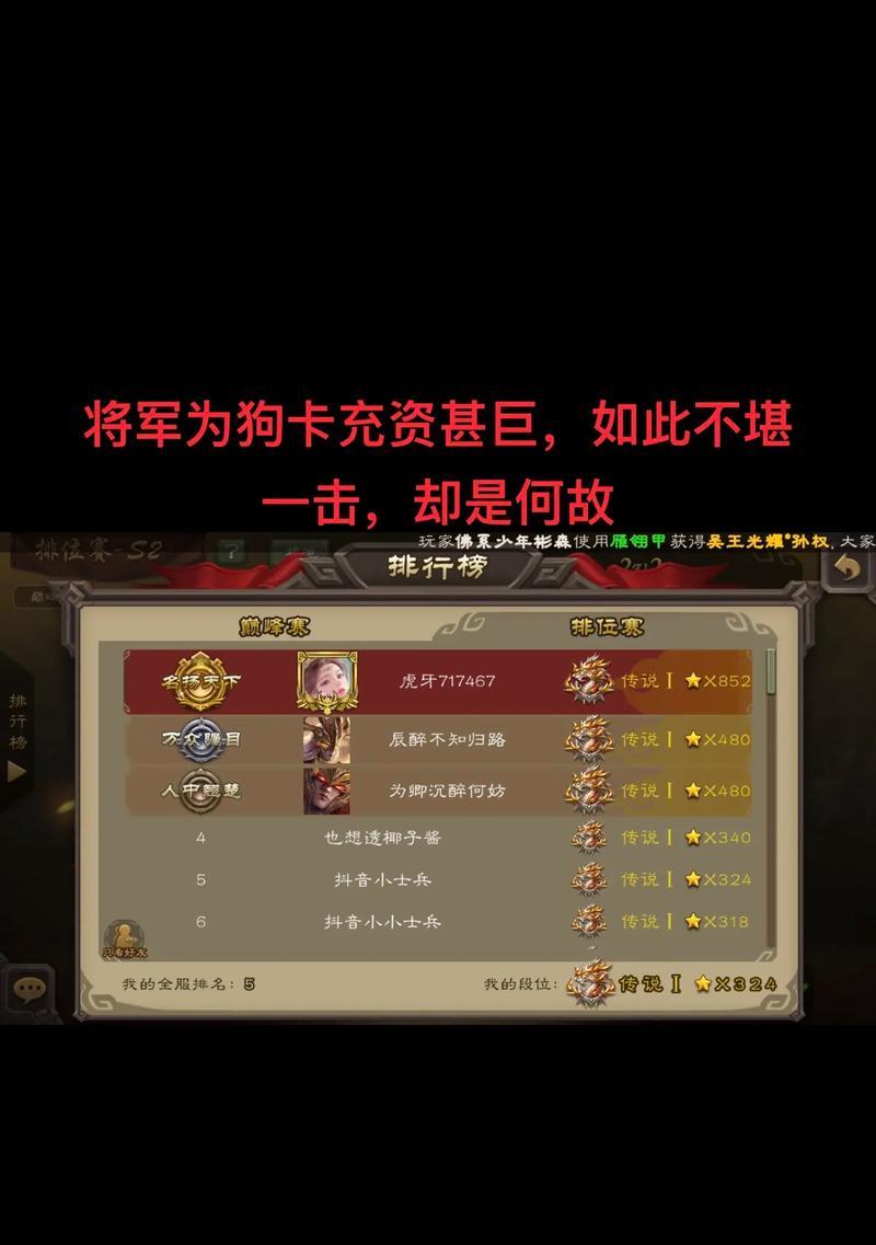 三国杀巅峰赛的举办时间是什么时候？比赛规则有哪些？
