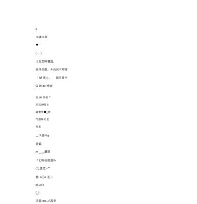 劲舞团中昵称横杠如何输入？操作方法是什么？