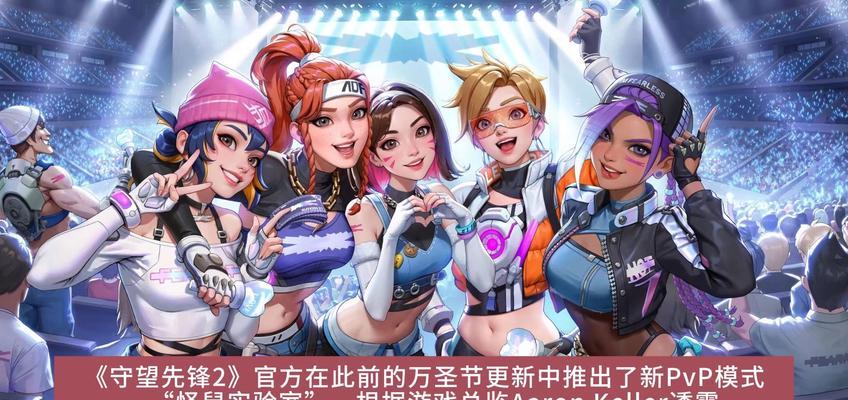 守望先锋剧情模式如何获得？需要满足哪些条件？