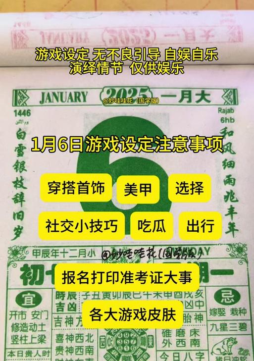 地下城答题活动有什么好处？如何参与答题？