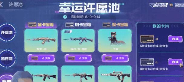 CF一星铁骑购买条件是什么？需要多少游戏币？