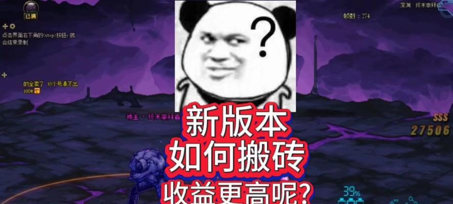 dnf86版本搬砖的策略是什么？如何高效地进行搬砖？