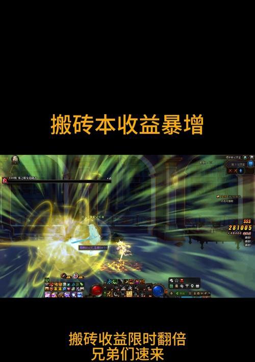 dnf86版本搬砖的策略是什么？如何高效地进行搬砖？