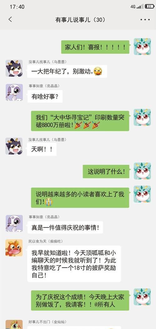 魔域手游中如何击败魔蛛神兽？击败神兽的策略是什么？