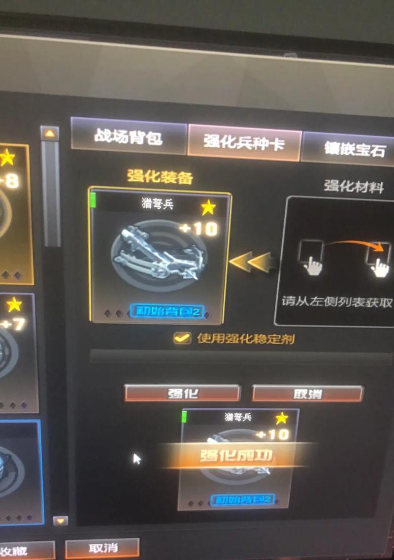cf六阶段需要多少宝石才能挑战？宝石的获取方式是什么？