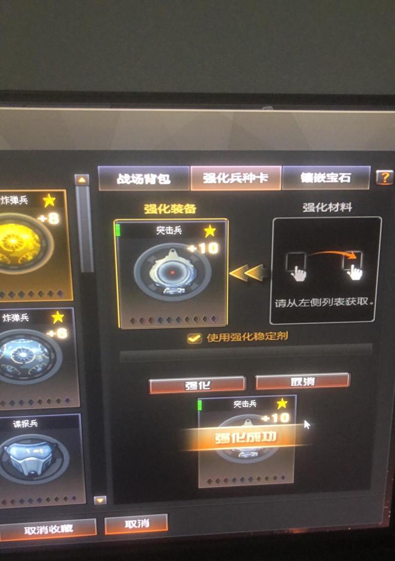 cf六阶段需要多少宝石才能挑战？宝石的获取方式是什么？