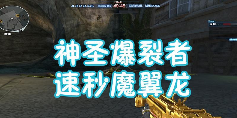 CF翼龙洞入口在哪里？进入翼龙洞需要什么条件？