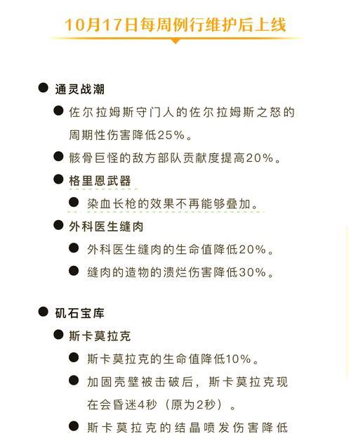 地下城中如何防止被其他玩家欺骗？
