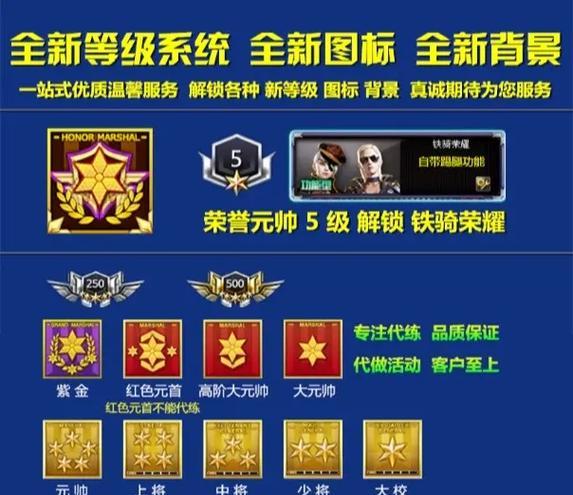 cf中多少段位算作高端局？