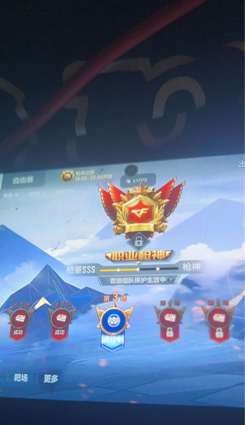 CF枪王段位分数要求是多少？达到枪王段位需要多少胜场？