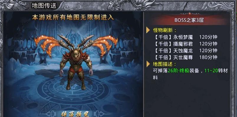 完美世界黑暗古地介绍？黑暗古地的探索要点是什么？
