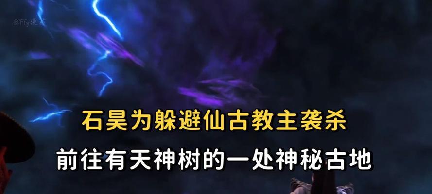 完美世界黑暗古地介绍？黑暗古地的探索要点是什么？