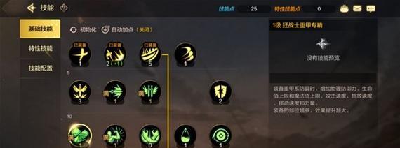 PS4版地下城与勇士怎么玩？新手入门指南是什么？