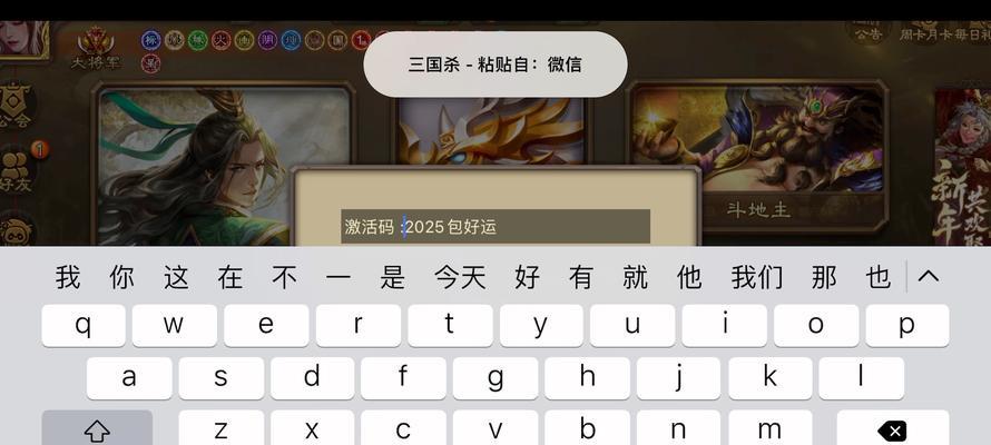 三国杀vx账号解绑后会怎样？数据会丢失吗？