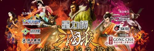 三国杀vx账号解绑后会怎样？数据会丢失吗？