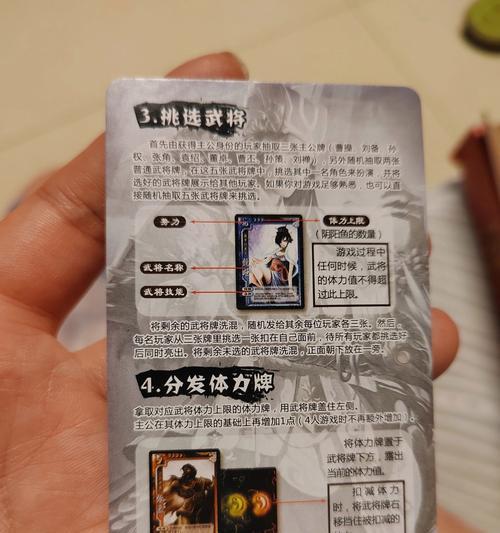 三国杀游戏的核心玩法是什么？它为何如此受欢迎？