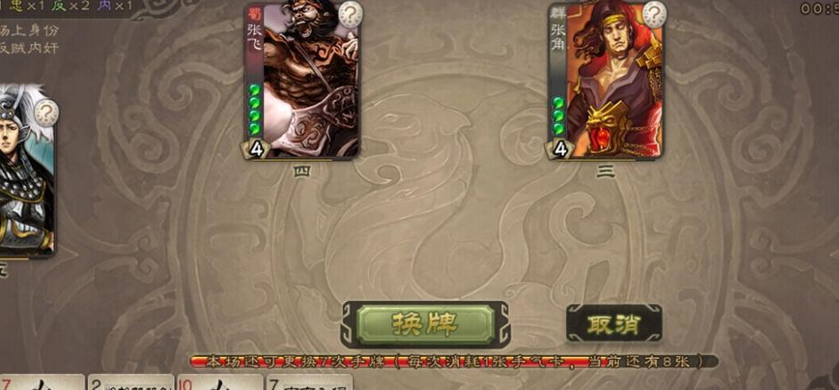 三国杀游戏的核心玩法是什么？它为何如此受欢迎？