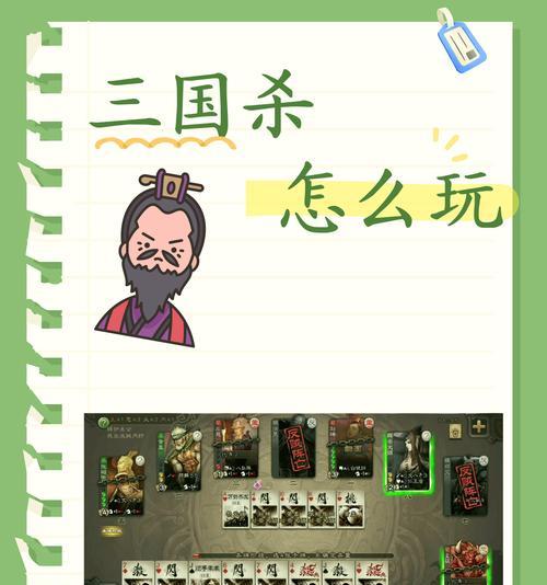 三国杀游戏的核心玩法是什么？它为何如此受欢迎？