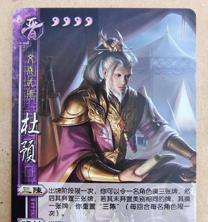 三国杀国战选将策略是什么？如何根据局势选择武将？