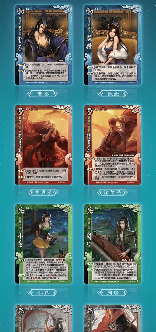 三国杀国战选将策略是什么？如何根据局势选择武将？